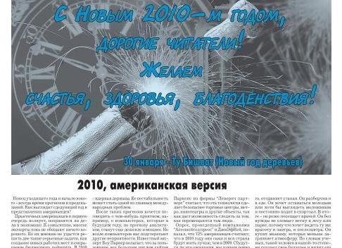 Как накопить 13-ю зарплату не напрягаясь?