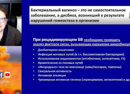Опасности использования тампонов