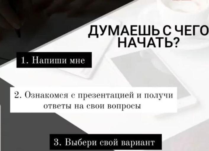 Мои результаты спустя 3 месяца