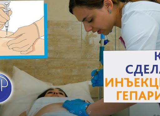 Как правильно делать инъекции?