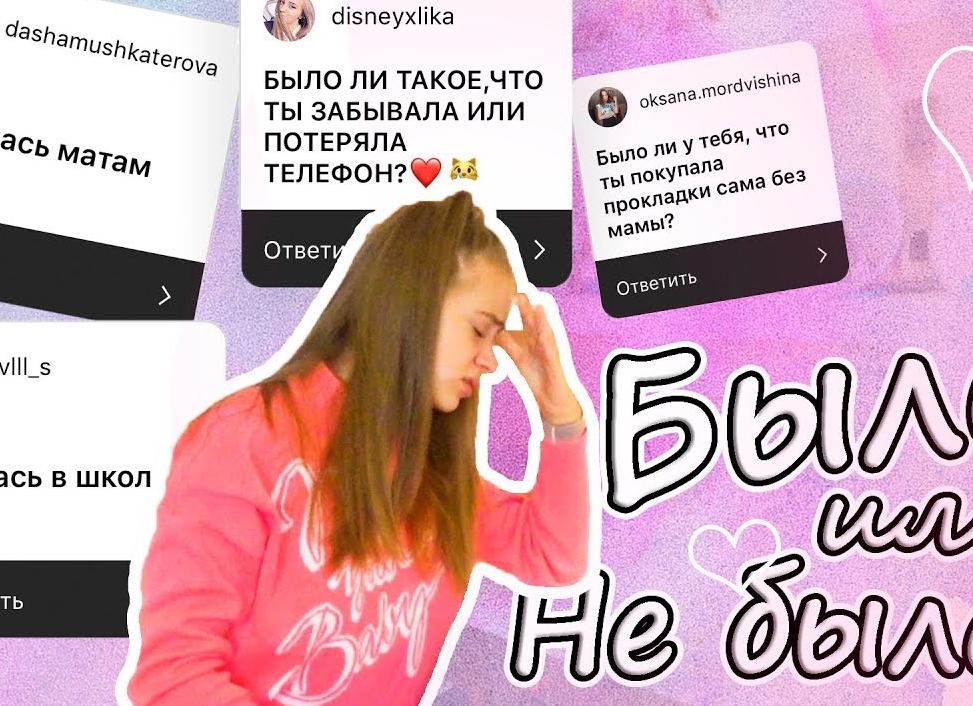 Как сказать маме о первых месячных?
