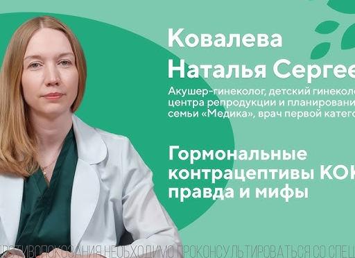КОКи. Где правда?
