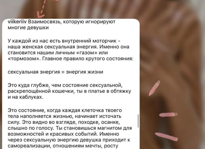 Как стать женственной и привлекательной для мужчин: психология женственности