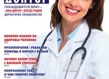 Волчий голод: почему постоянно хочется есть