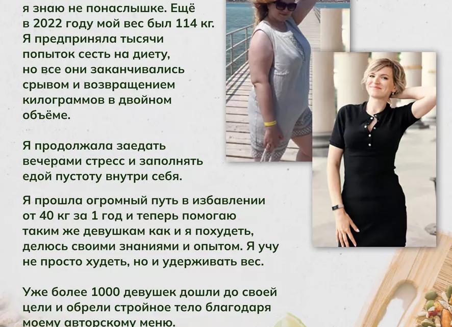16 блюд для диетического завтрака. Вкусные и полезные рецепты для похудения