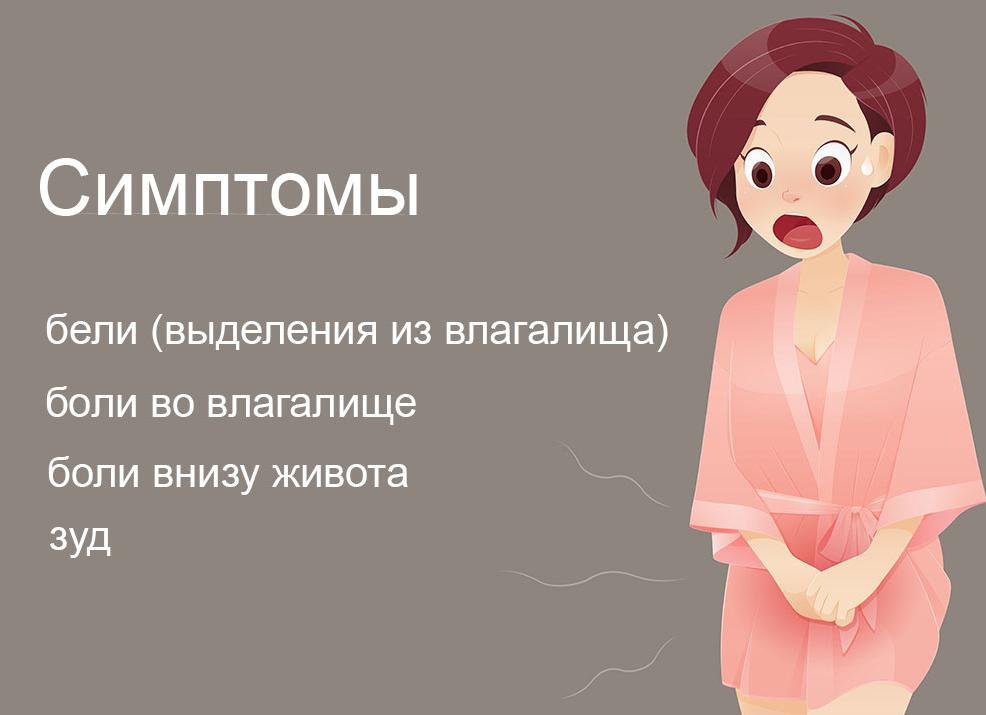 Бели: причины появления