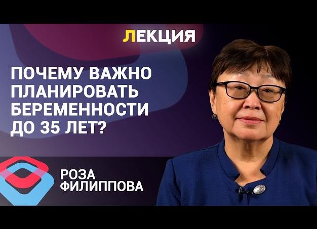 Почему важно планировать беременность?