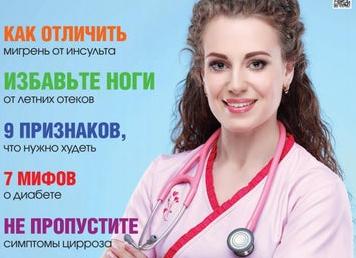 7 мифов: курение и беременность