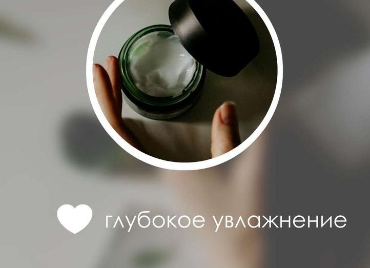 История крема для лица