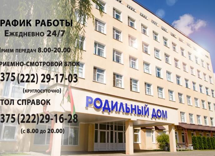 Что взять с собой в роддом. Практические советы.